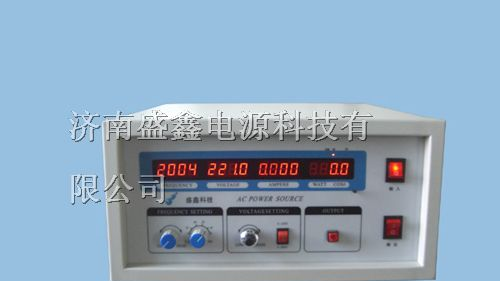 供应400HZ~2000HZ连续可调变频电源
