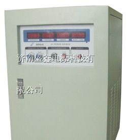 供应变频电源/单相变频电源/三相变频电源