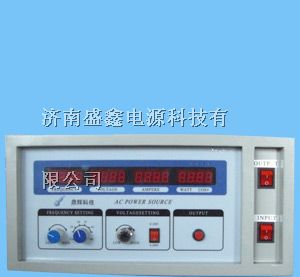 供应500W变频电源/1KVA变频电源/单相变频电源
