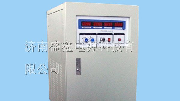 供应1KVA变频电源/单相60HZ变频电源/山东变频电源