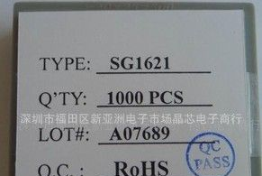 液晶驱动IC/SG1621替代HT1621