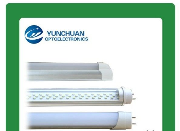 供应 T5 一体化日光灯管 SMD 室内办公照明