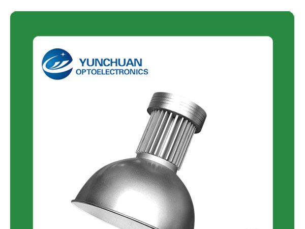 供应 大功率LED工矿灯  太阳花散热器
