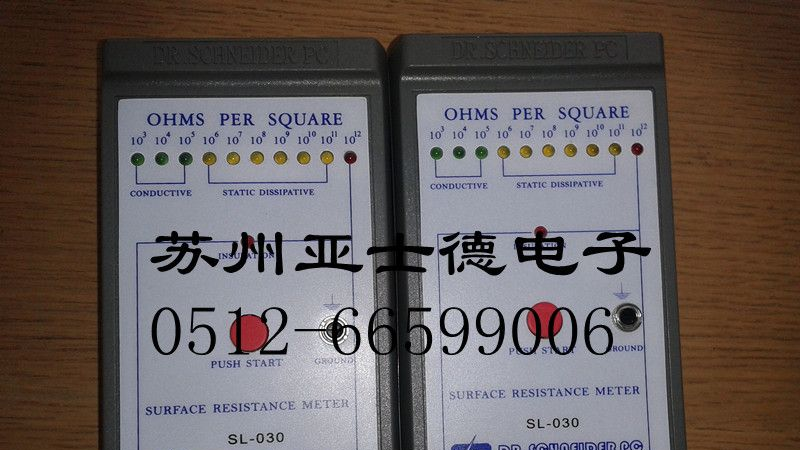 供应SL-030表面电阻测试仪  斯莱德SL-030电阻测试仪厂家