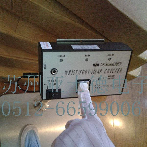 供应双脚人体综合测试仪 斯莱德SL-031人体综合测试仪生产
