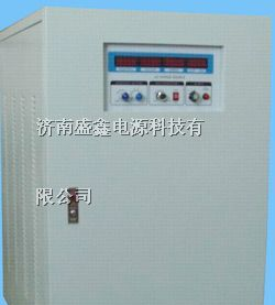 供应60KVA变频电源/三相变频电源/山东变频电源