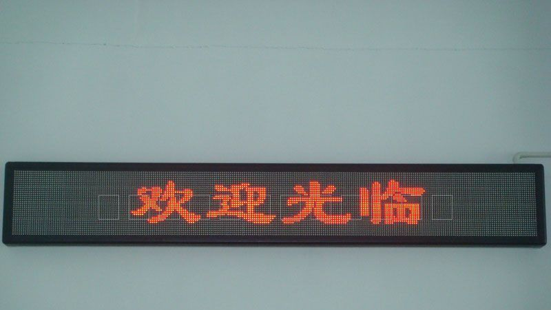 供应小型led显示屏/室外全彩色led显示屏
