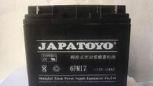 东洋ups铅酸蓄电池 报价6v10ah