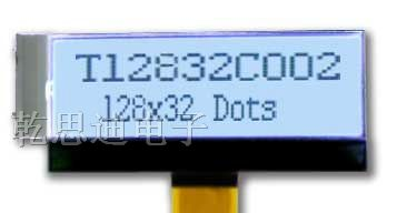 供应液晶显示屏12832单色LCD图形点阵