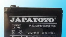 供应东洋ups蓄电池,报价铅酸ups蓄电池供应商