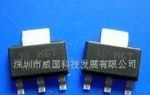 双向可控硅BT138X-800