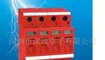 SBV4系列电涌保护器(图)