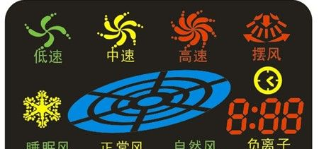 供应数码管开模，长期大量热卖数码管开模