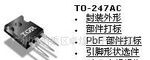 场效应管IRFP1405