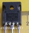 IRFP264场效应管