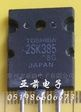 2SK385场效应管