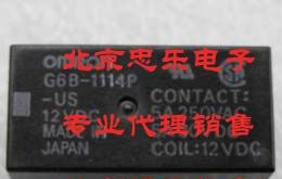 欧姆龙G6B-1114P-12VDC功率继电器，全新原装特价供应中