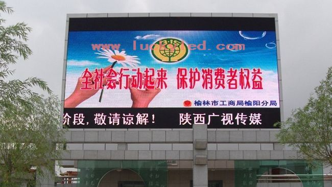 P10户外全彩显示屏价格