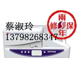 供应硕方标牌打印机SP600【水电设备】