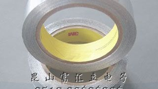 厂商直销3M425铝箔胶带 3M一级代理商