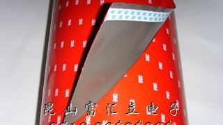 厂商直销3M4229P 3M4215 3M425铝箔胶带 3M一级代理商