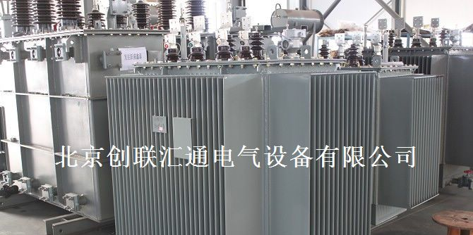 供应400KVA油浸式变压器 京创电气直供 010-57293618