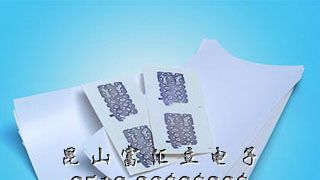 厂商直销薄膜开关胶带 双面胶带