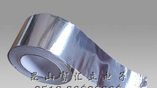 厂家直销环保铝箔胶带 保温铝箔胶带 防腐铝箔胶带
