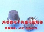 半导体气体传感器MQ-2/MQ-3/MQ-4现货特价