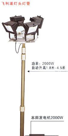 供应GAD506E大型升降式照明装置 GAD506A铁路施工照明灯，铁路抢修作业灯，全方位自动泛光工作灯