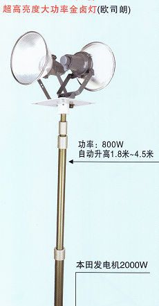 供应TX-5500SJ自动升降式全方位强光作业灯，全方位大型移动照明车，全方位自动泛光工作灯