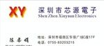 场效应管 代理供应GT4953,超低价,样品可出。