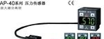 光电传感器BL-601HA