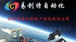 HU-10S 温湿度传感器模块现货特价