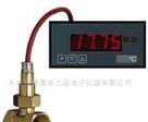 温度传感器