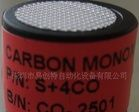 S+4CO一氧化碳传感器现货特价