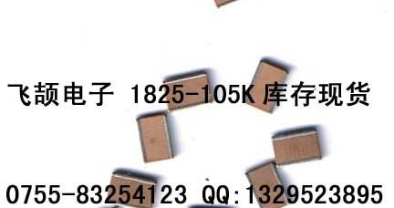 1206高压电容 1206-221K 220PF +-10% 2000V