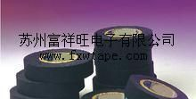 供应棉布胶带 汽车线束胶带