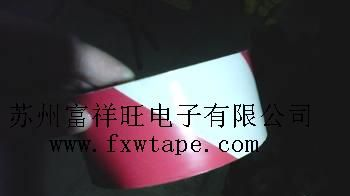 供应地板胶带 地标线胶带 厂房车间地板胶带