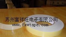 供应白色双面泡棉胶带  泡棉双面胶