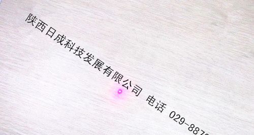 供应绣花机专用镭射定位灯