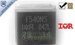 IRF540NSTRPBF原装 IR 代理IR美国国际整流器产品 只做原装