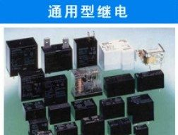 供应欧姆龙继电器G8N-1H-12VDC