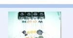 （风华）抑制浪涌电流负温度系数NTC热敏电阻器
