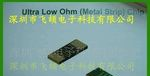 2512-0.005R F 1% 5mR 5毫欧 50PPM 2W大功率超合金电阻