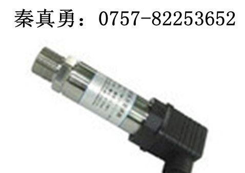 供应液压系统压力传感器，水压压力传感器，油压压力传感器