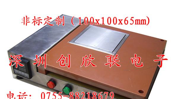 供应订做电子恒温加热台,LED加热台,恒温加热台