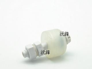 供应水平安装型液位开关,液位浮球开关，厂家定制，质量保证