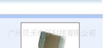 风华 X7R 贴片式陶瓷电容器 (1210系列)