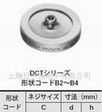 高压陶瓷电容DCT3UAX501KB5B(DC